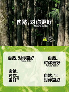 FateDestinyK采集到品牌
