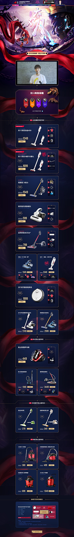 老夫要逆天改命采集到B.手绘
