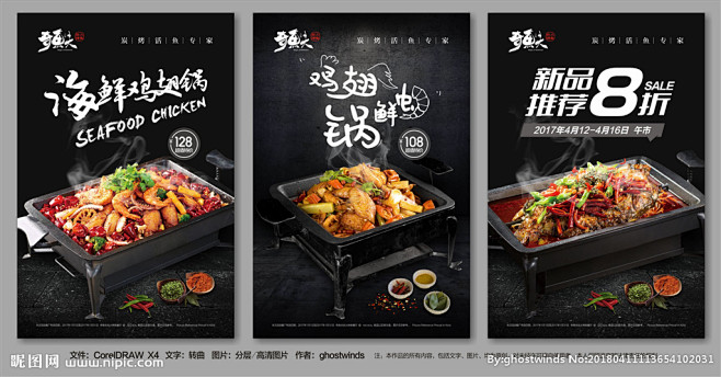 当前位置： 设计  >  广告设计 > ...