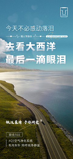 地瓜的大土豆采集到2021年地产广告