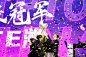 王者女选手也帅了！怎么能不爱？！ - 小红书