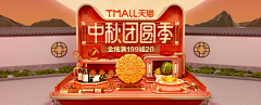 零七鱼采集到海报