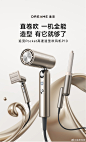 @追觅科技 的个人主页 - 微博
