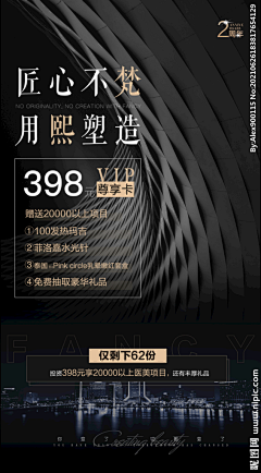 噢可爱的蓝精灵采集到APP  UI