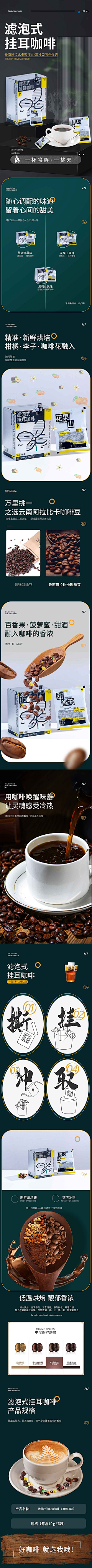 Crystal85采集到其他