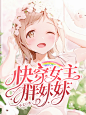 @钧锡
校园封赏