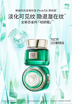 月亮美少女采集到小红书 微博