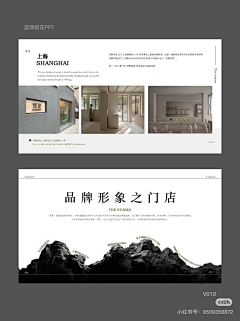 SHAO雯子采集到H-画册-产品手册