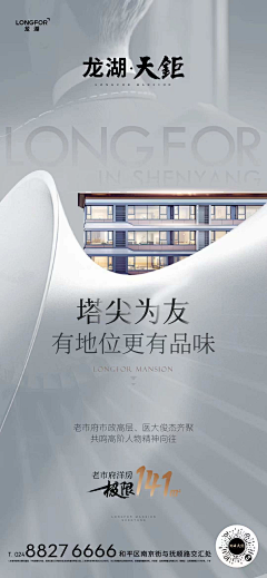 )鱼儿不懂采集到龙湖