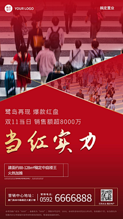 用户3fCeATZl采集到消防
