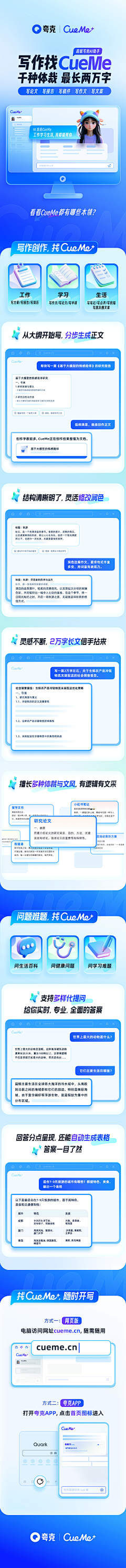 木子-李李采集到信息化/文字类