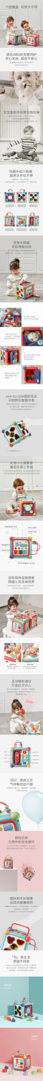 六面体益智玩具形状配对早教积木