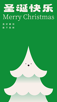 马桶小猫采集到动态海报