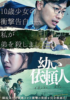 唔哩乔安采集到实景/人物/情感海报