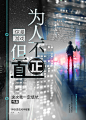 #@沧影社# 欢迎约单 素锦/古风/Q版/总裁/校园/男频/纯排版