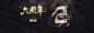 <a class="text-meta meta-link" rel="nofollow" href="http://game.gtimg.cn/images/yl/web201410/bg/top.jpg?d=20180929" title="http://game.gtimg.cn/images/yl/web201410/bg/top.jpg?d=20180929" target="_blank"