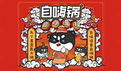 立方~采集到卡通