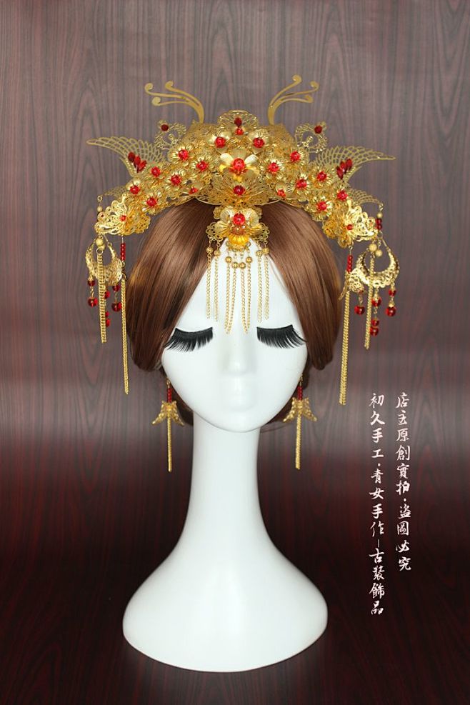 初久 年终大促销冲冠特价凤冠 中式婚礼大...
