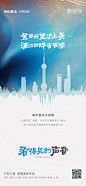 活动【知识星球：设计素材库】【微信号：78577771】@崔好好阿-星球限时免费加入/每天分享各种地产资料/软件插件。中式/文旅/黑色/灰白/蓝色/精工/价值点/热销/倒计时/案名/开盘融创活动-暖场刷屏【知识星球：设计素材库】【微信号：78577771】@崔好好阿-星球限时免费加入/每天分享各种地产资料/软件插件。中式/文旅/黑色/灰白/蓝色/精工/价值点/热销/倒计时/案名/开盘