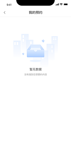 巧児513采集到APP