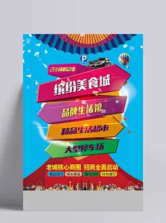 招商单页正面|招商单页,招商单页图片,地产招商单页,饲料单页,单页,单页设计,小单页,快餐单页,蛋糕房单页,妇产科单页,手机促销单页,单页名片,贷款广告单页,抽奖单页