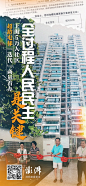 澎湃视觉周刊｜黎以局势升级_海平面_澎湃新闻-The Paper : “澎湃视觉周刊”第219期主要内容 —— 20240923 - 20240929 【黎以局势升级】9月17日和18日，黎巴嫩接连发生通信设备爆炸事件，致37人丧