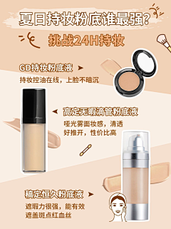 苍樱拍子是也采集到小红书封面