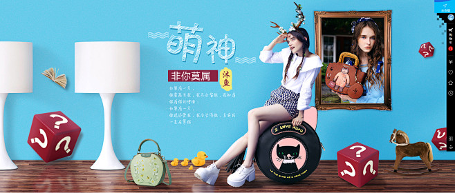 首页-沐鱼路西卡专卖店-天猫Tmall