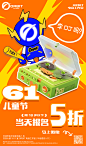 61