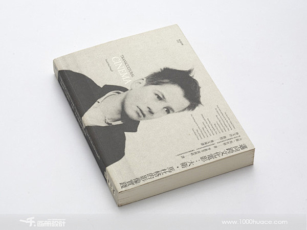 台湾设计师王志宏书籍装帧设计作品鉴赏