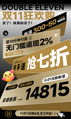 种一片香菜采集到宣传