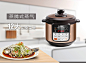 SUPOR/苏泊尔 CYSB50YCW10D-100电压力锅家用双胆5L饭煲高压正品-tmall.com天猫