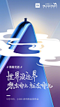 平面