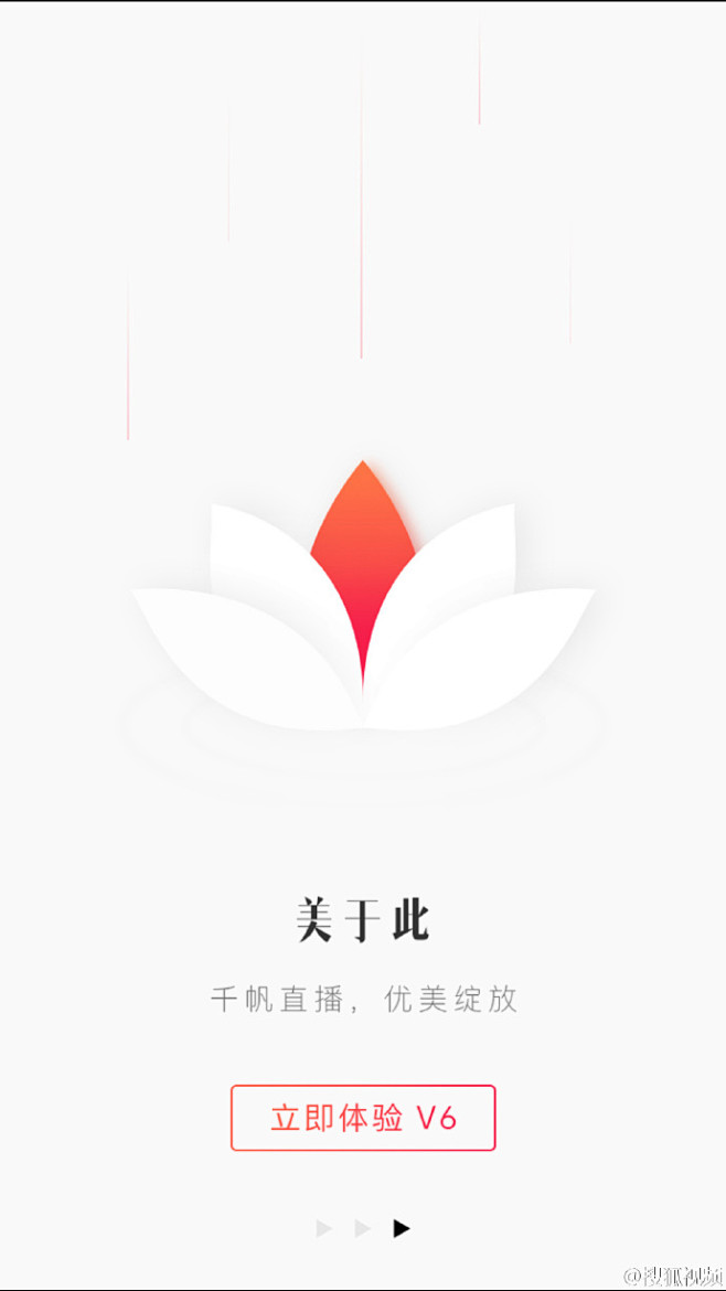 搜狐视频6.0新版客户端换装上线啦！新版...