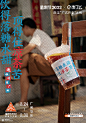 猴钟意雷！淘宝9 句文案表白广州