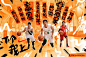 Nike basketball typography   chinese sport Fearless swag I got next china winner