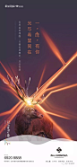 公众号——地产资源库 (24)