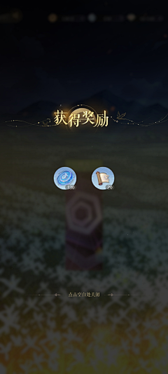 竹林-闲人采集到如鸢丨卡牌-国风扁平