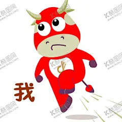动联文化吉祥物牛牛表情包 【酷图网】动联吉祥物,吉祥物牛牛,动联文化牛牛,动联牛牛,牛牛卡通