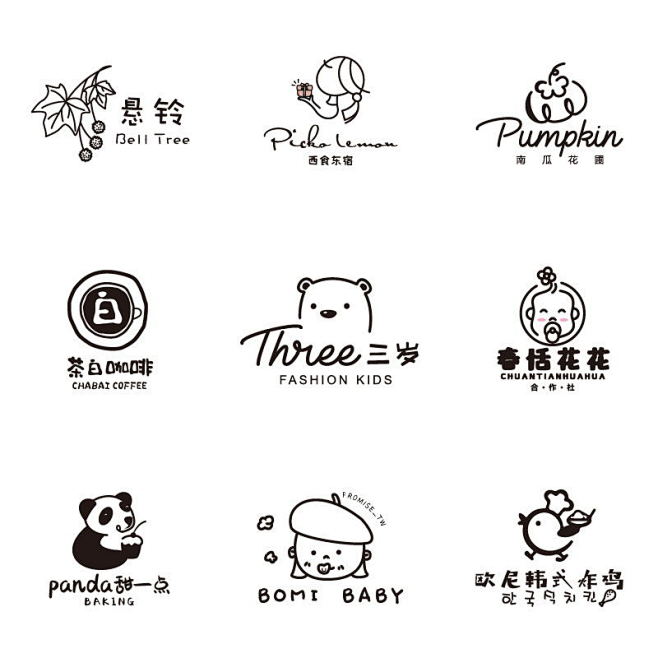 logo设计店铺标志门头卡通手绘loge...