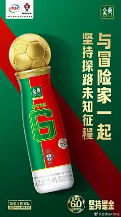 @金典SATINE 的个人主页 - 微博