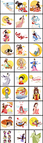  中国风中秋节手绘嫦娥插画嫦娥奔月PNG免抠素材 下载 中秋节嫦娥奔月插画圆月月饼PNG免抠素材 下载 中秋节 八月十五 团聚 团圆 月饼 嫦娥 嫦娥插画 嫦娥奔月 黄色的月亮 人物 人物插画 免抠素材 古代女子 玉兔 中秋月亮 云朵 祥云图案 一盘月饼 手绘人物插画 仙女 中国风嫦娥奔月 卡通嫦娥 卡通嫦娥奔月