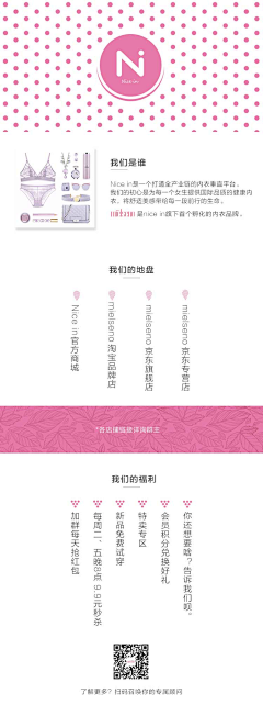 CaptainYoung采集到工作汇总