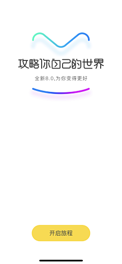 梵克林采集到[ APP-启动页面 ]