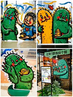 充满童趣的有梗艺术展丨佛山A32万科里 - 小红书