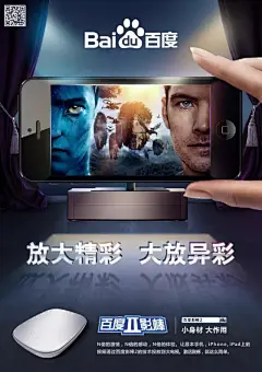 实战微课：如何打造价值过万的海报