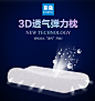 夏季4D网眼3D透气弹力枕头防螨护颈椎成人单人高低枕可水洗35 55-淘宝网