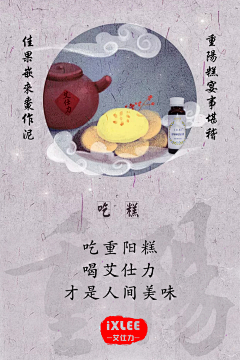 Cloud_1215采集到给你个眼神，自己去体会