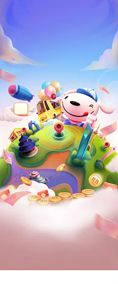 全民营业 瓜分10亿