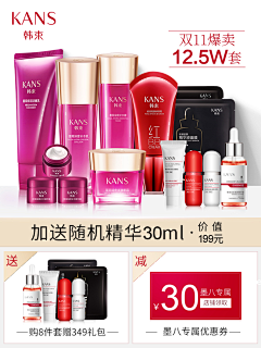 venfade1987采集到618食品,零食,保健品